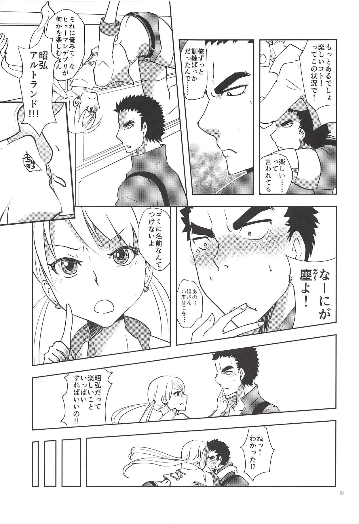 (G Spirits) [Inasaku (Shioji Miduho)] Nee-san Onegaishimasu! (Mobile Suit Gundam Tekketsu no Orphans) page 18 full
