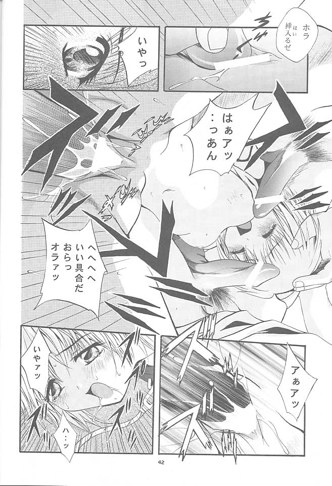 (CR27) [Studio Big-X (Arino Hiroshi)] Mousou Mini-Theater 5 (Card Captor Sakura, Sister Princess) page 41 full