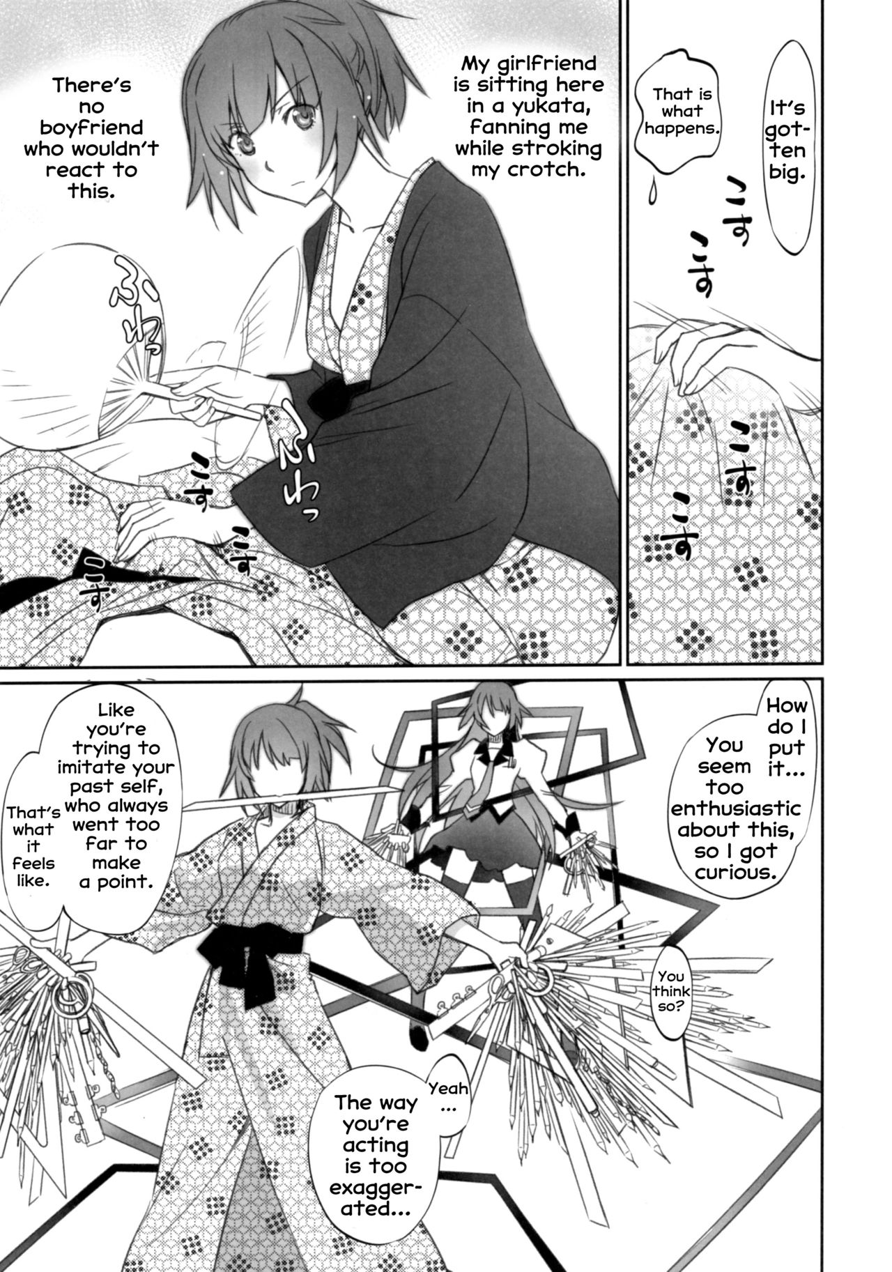 (C89) [Bloody Okojo (Akutagawa Manbou, Takakujyu)] Hitagi Family Chuuhen (Bakemonogatari) [English] [Erozbischof] page 7 full