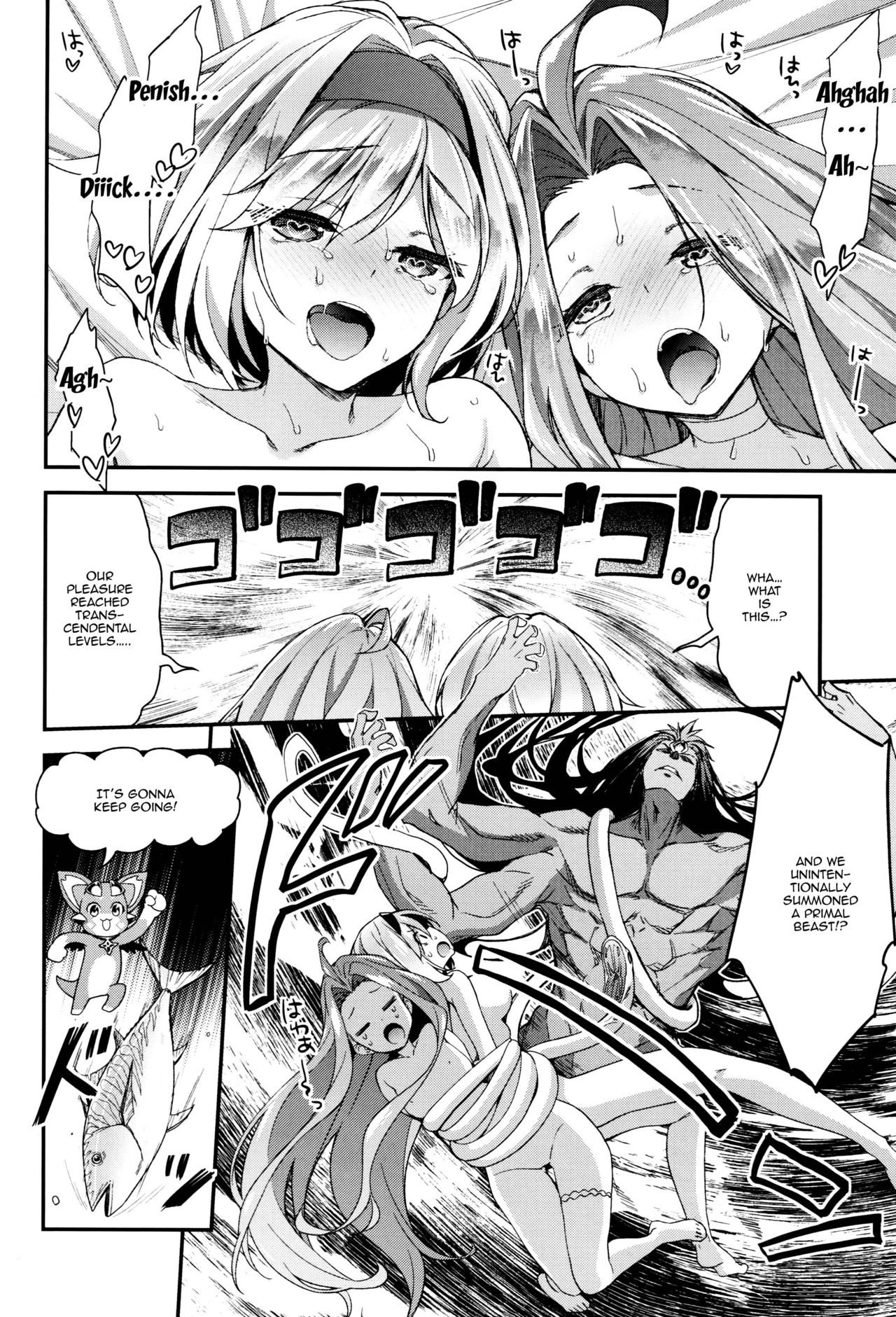 (COMIC1☆13) [Ichinose (Ichinose Land)] Minna no Danchou Djeeta-chan with Lyria (Granblue Fantasy) [English] [Doujins.com] page 21 full