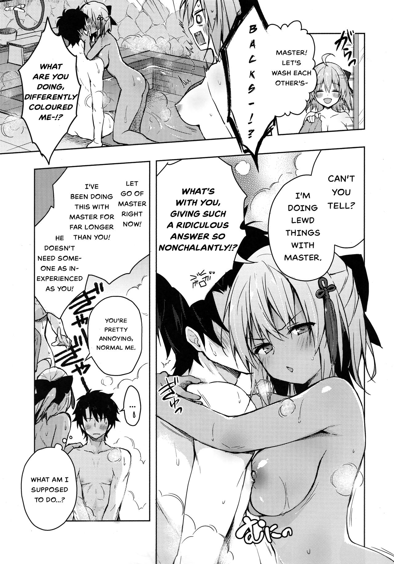 (C94) [Kinokonomi (konomi)] Double Okita-san Shitataru -Zubuzubu Daiyokujou- (Fate/Grand Order) [English] page 6 full