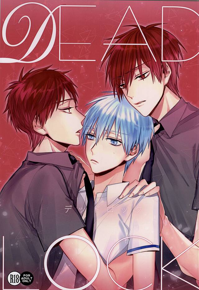 [Time Stop (Bian)] DEAD LOCK (Kuroko no Basuke) page 1 full