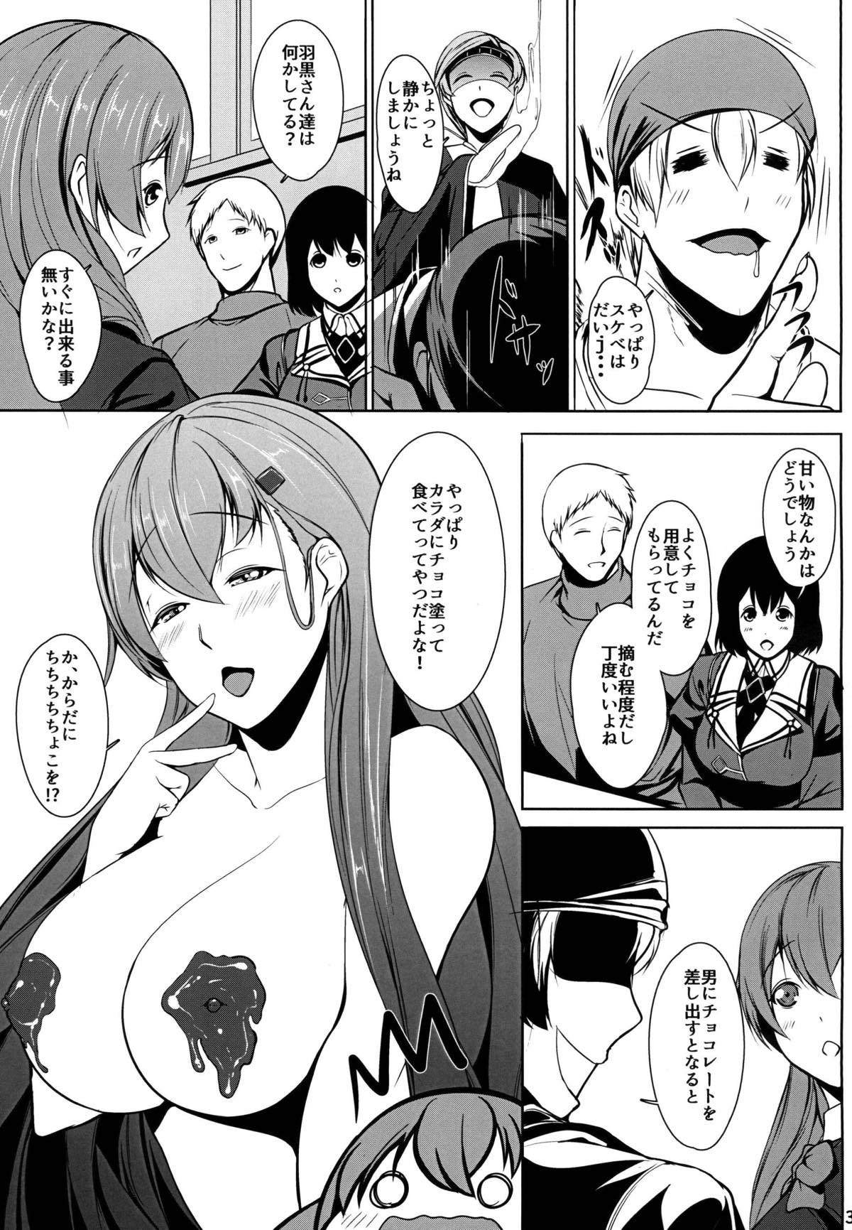 [ASG-Project (Asagi)] Juujun Juujun Suzuya-san -Sanshiki Kyoudou Sakusen- (Kantai Collection -KanColle-) [Digital] page 4 full