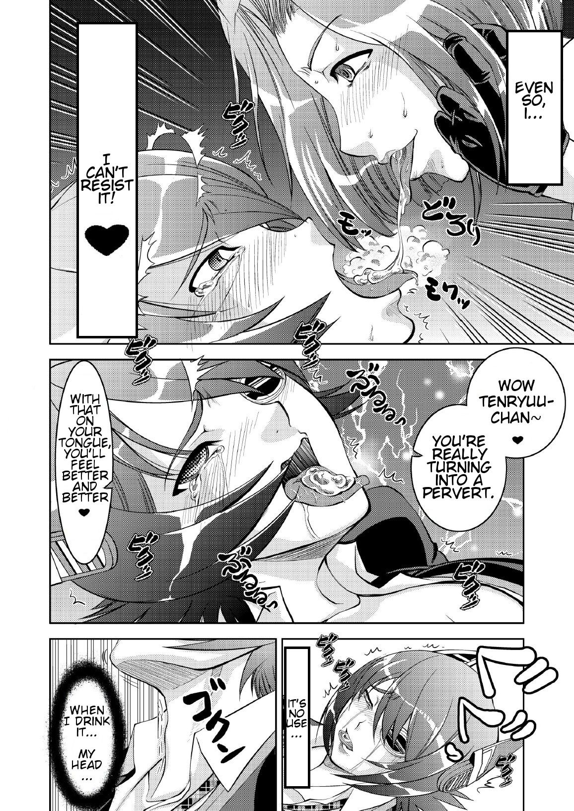 [Nisepakudo (Nisepakuman-san)] Tenryuu Saimin (Kantai Collection -KanColle-) [English] [Digital] page 11 full