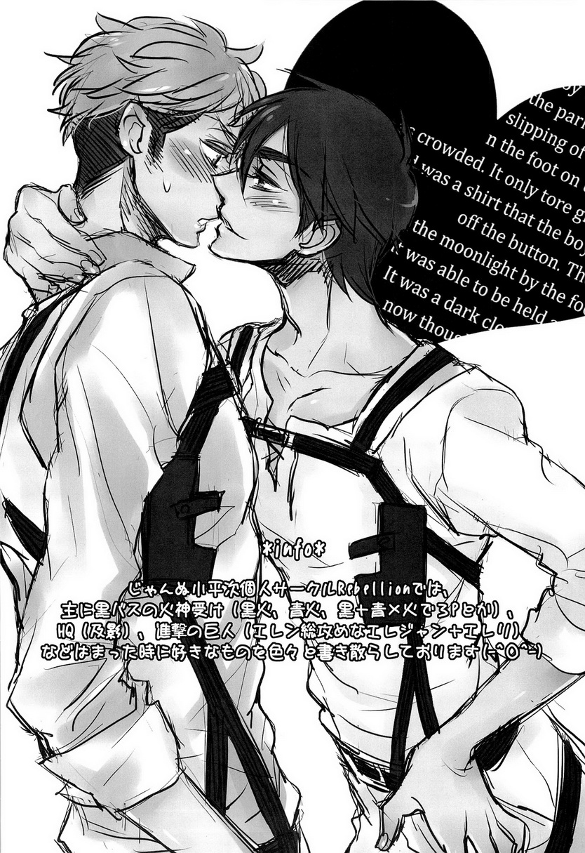 [Rebellion+RRO / ruratto] Eren-tyan seme makuri! Jean uke ositemairu! (Shingeki no Kyojin) page 10 full