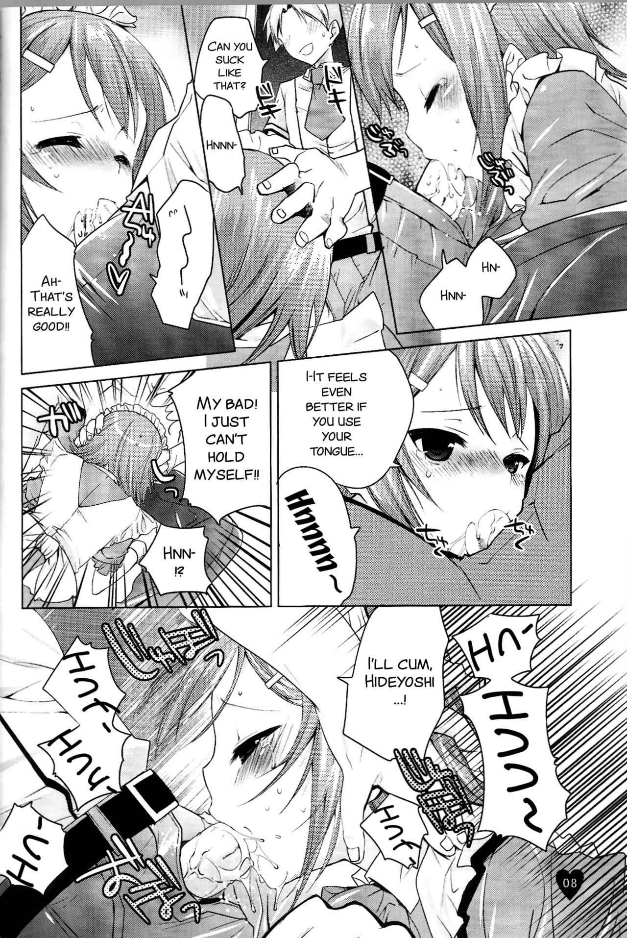 [Mahouse (Jakou Nezumi)] Yume no Nake e (Baka to Test to Shoukanjuu) [English] [SMDC] page 8 full