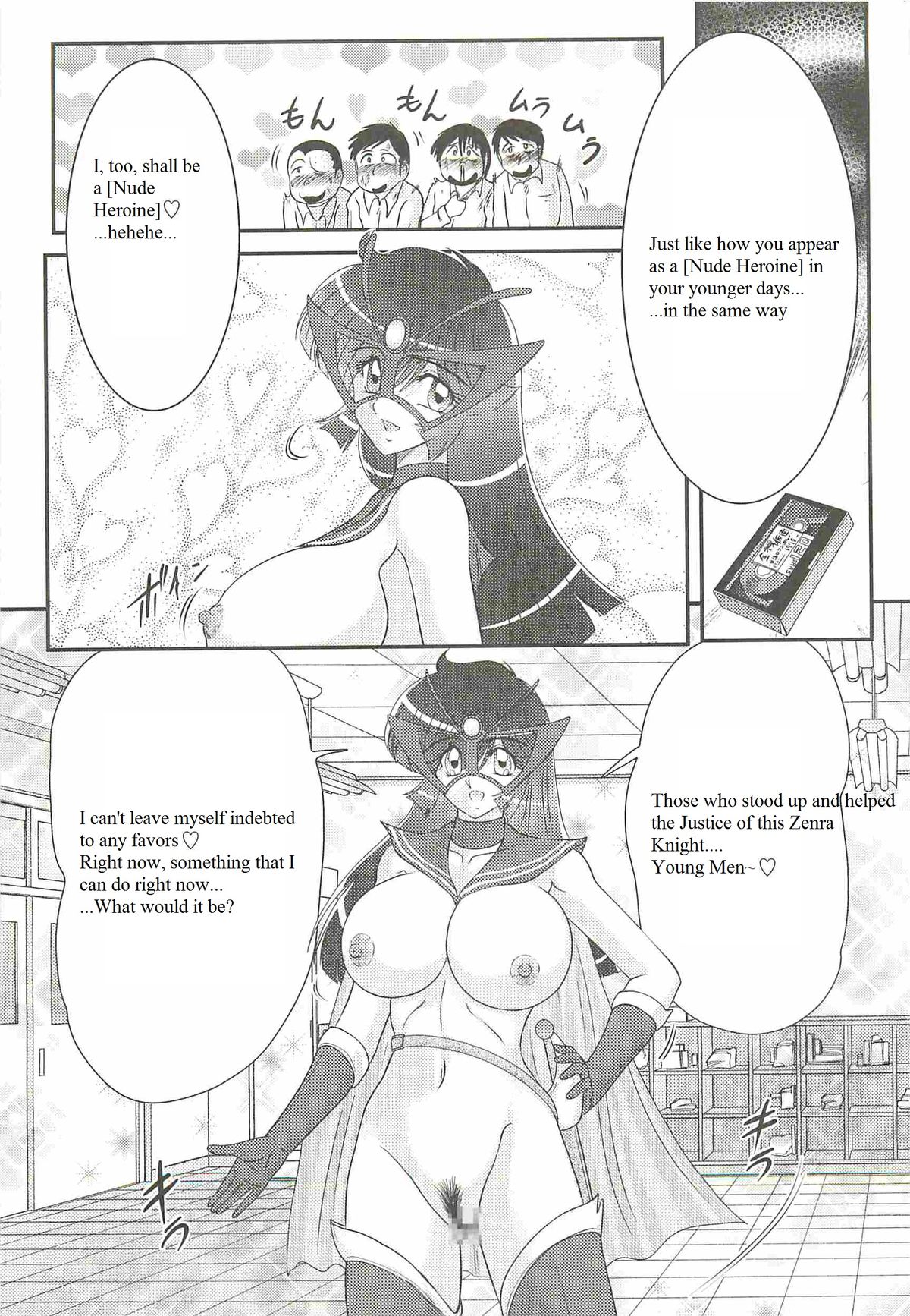 [Kamitou Masaki] Kaiketsu!? Zenra Knight Ch. 1 | Love Teaching ❤ Zenra Knight Arrives!! [English] [Quantum Translations] page 38 full