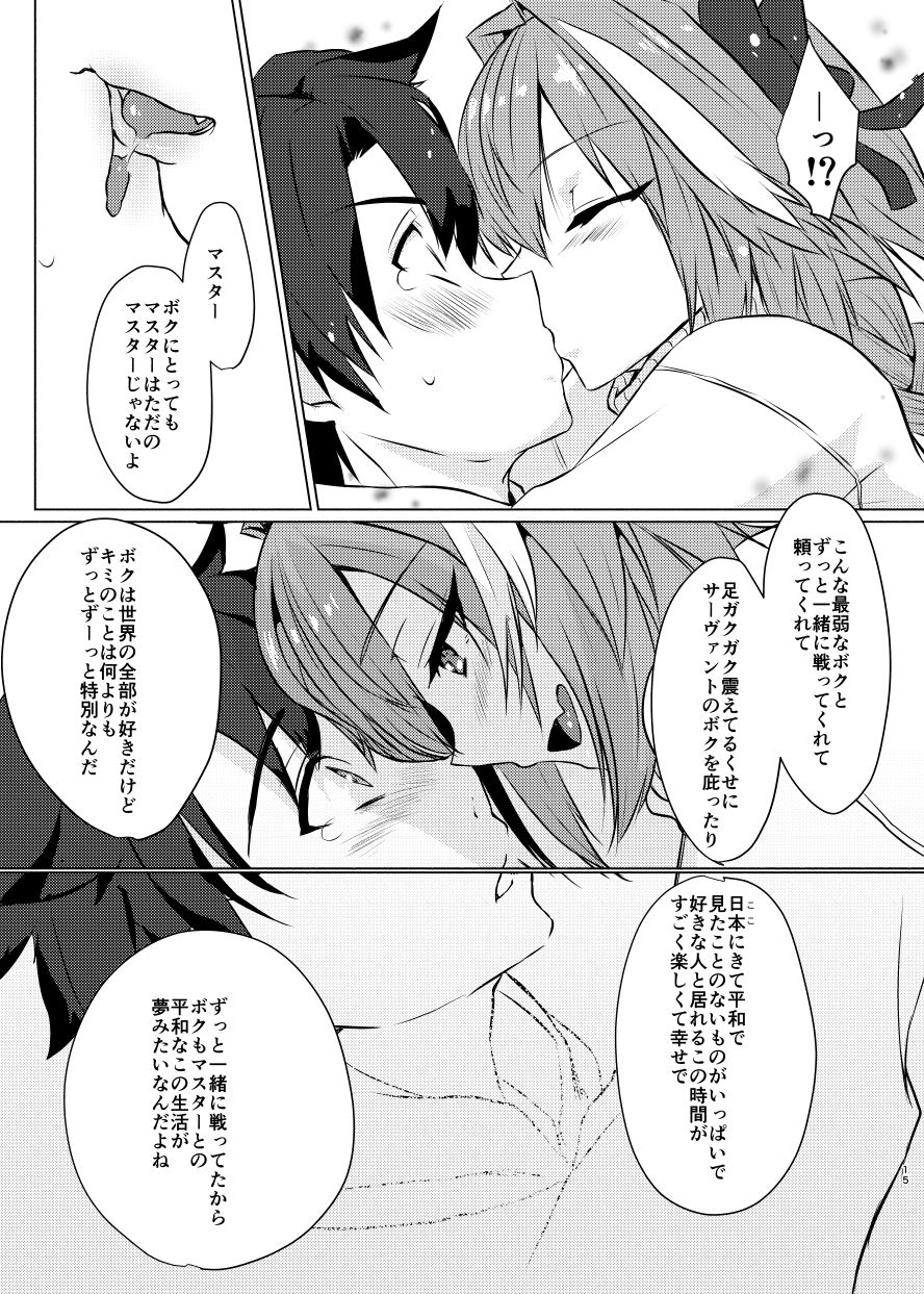 [Nekorobi (Nakajima Kotoko)] Astolfo-kun to Nenmatsu ni Ichaicha Sugosu Hon (Fate/Grand Order) [Digital] page 14 full