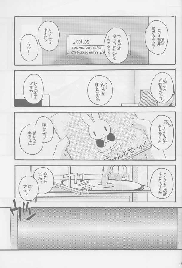 (C60) [Digital Lover (Nakajima Yuka)] Seifuku Rakuen Soushuuhen 01 - Costume Paradise Omnibus 01 [Incomplete] page 2 full