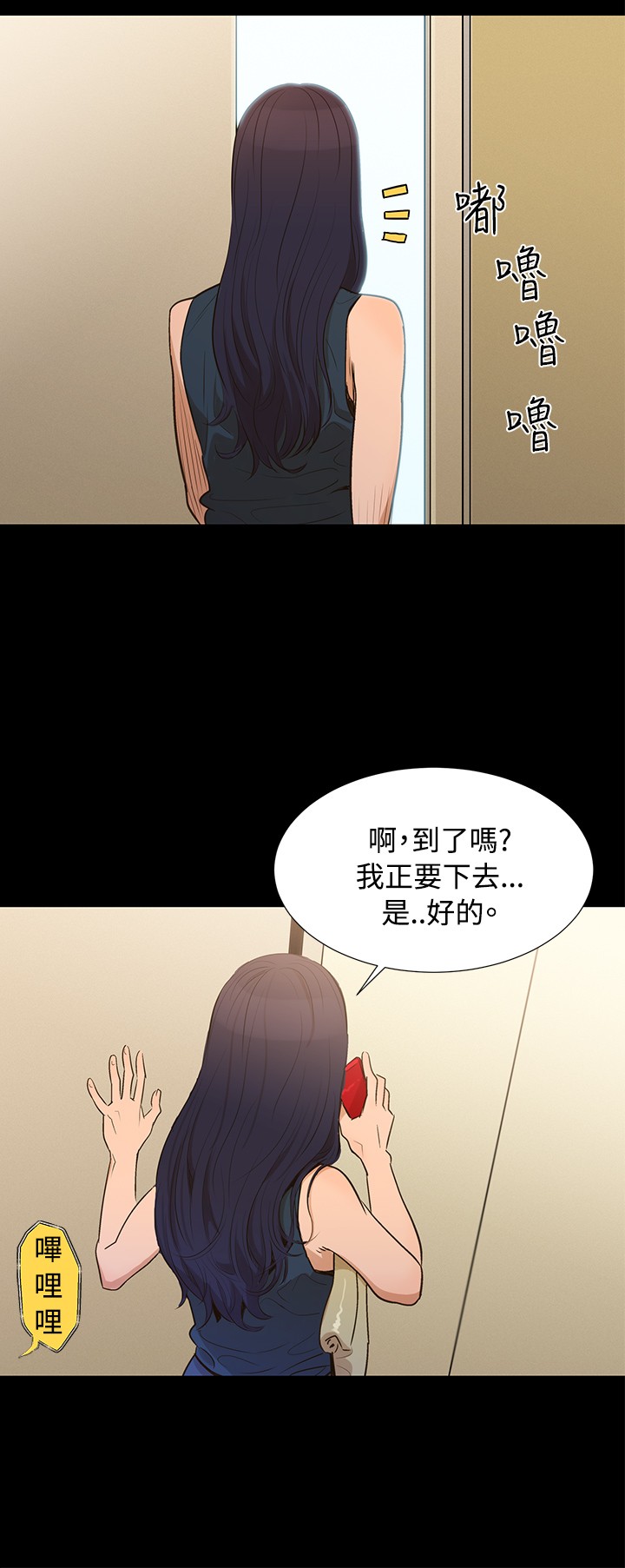 中文韩漫 不倫駕訓班 Ch.0-5 [Chinese] page 40 full