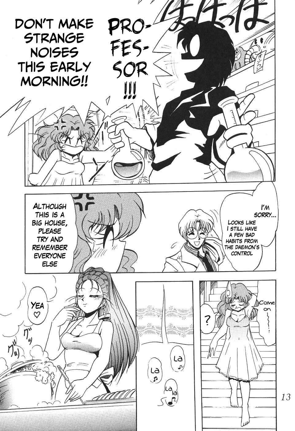 (CR29) [Thirty Saver Street 2D Shooting (Various)] Silent Saturn SS vol. 1 (Sailor Moon) [English] page 14 full