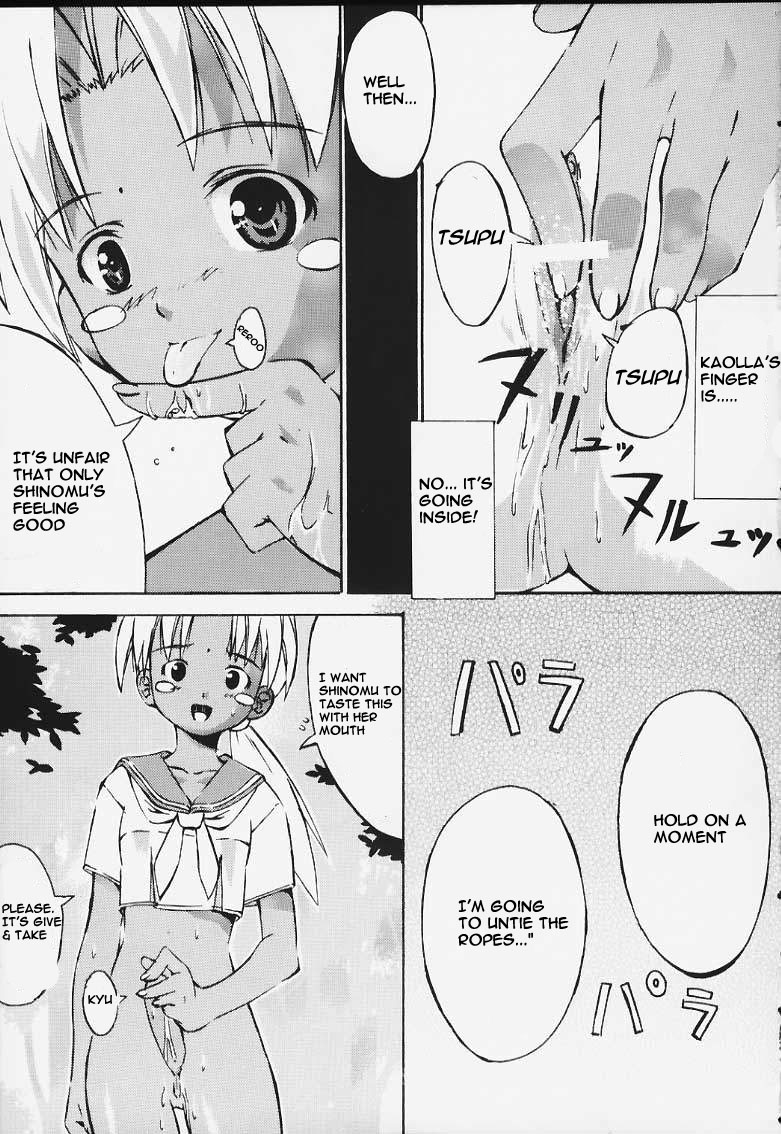 [INOUT (Yori Shiro)] Rhythm (Love Hina) [English] page 14 full