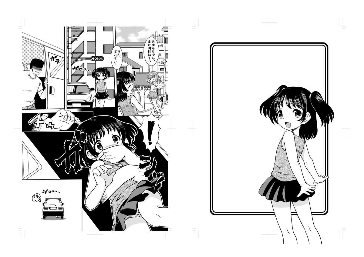(C80) [ABSOLUTE FANTASY (Tenshou Akira)] Shoujo Rinkan page 3 full