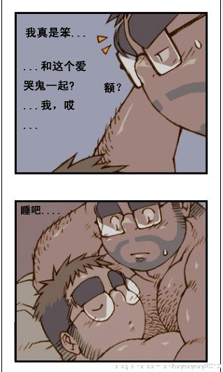 与大叔同居的日子 page 105 full