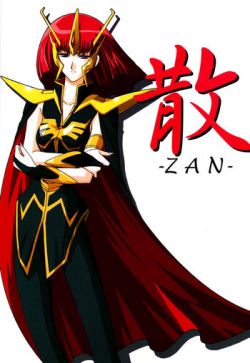 (C61) [Studio Mizuyokan (Higashitotsuka Rai Suta)] ZAN (Gundam ZZ)