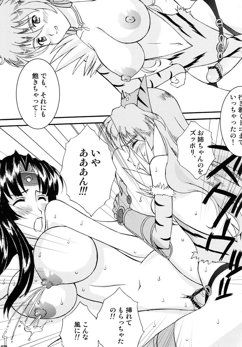 (COMIC1☆01) [LUCK&PLUCK! (Amanomiya Haruka)] ZAKU-ZAKU Digame. (Queen's Blade) page 19 full