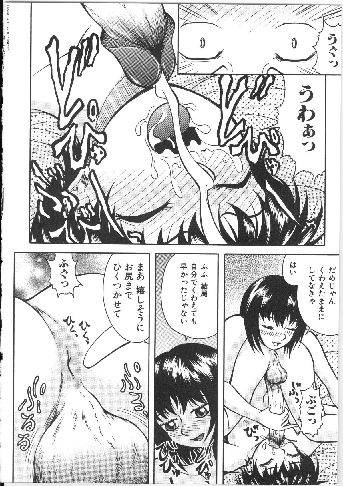 [Kichijouji Kitashirou] Shiri Oukoku | Anal Kingdom page 52 full