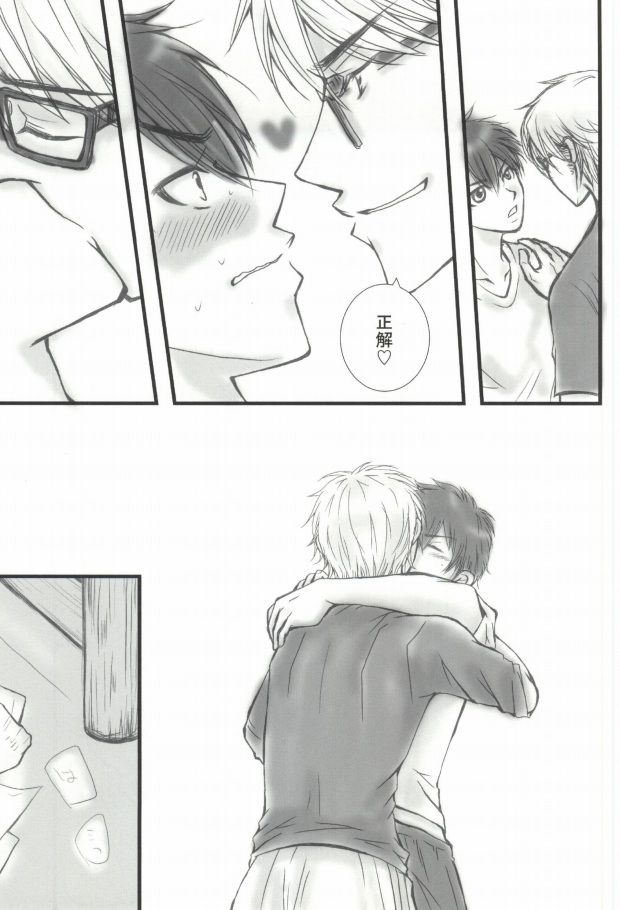 (C85) [Ibaramichiotokogumi (myu, Natsuki)] Brilliancy Oshiete Miyuki Senpai. (Daiya no Ace) page 24 full