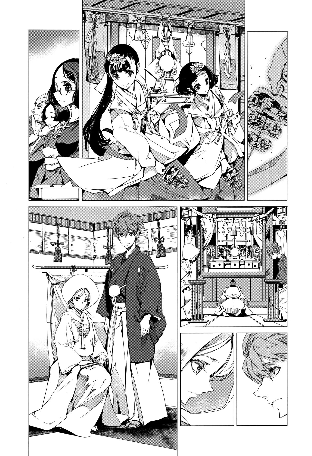 [Endou Okito] Elf no Yomeiri Ch. 0-3 [Chinese] [無邪気漢化組] page 54 full