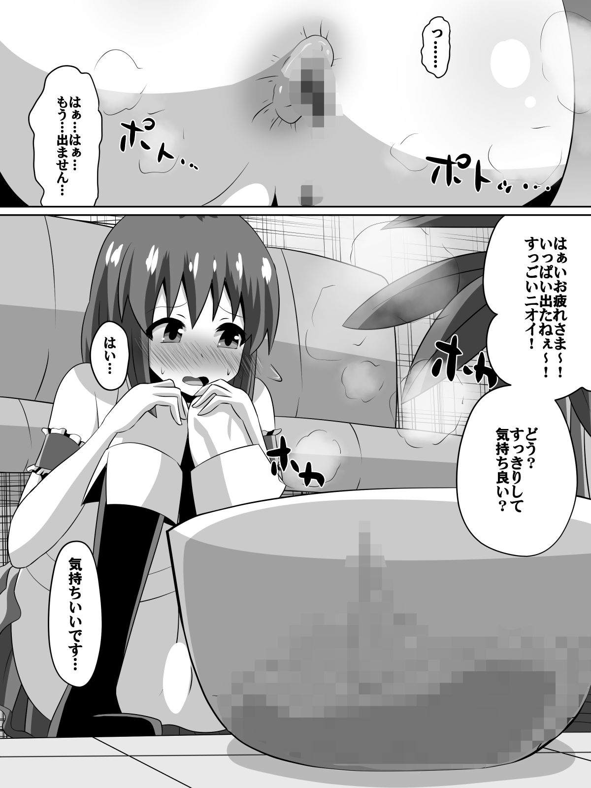 [Dining] Zasetsu! Idol no Zetsubou ~Ninki Idol ni Narenakatta Shoujotachi~ (THE IDOLM@STER) page 18 full