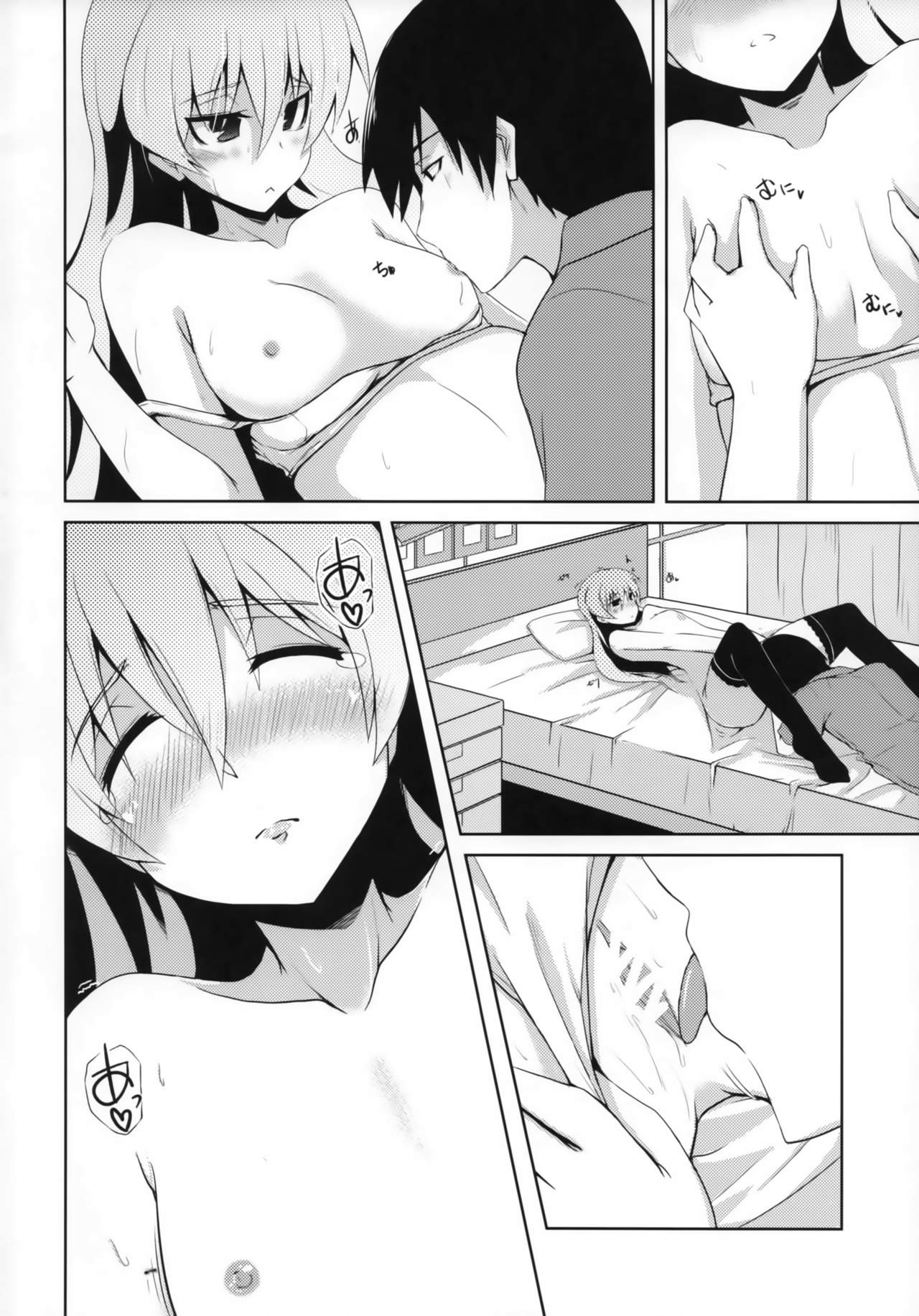 (COMIC1☆5) [Catcher's mitt of silver (Kaname Nagi)] ~Giniro no Negai~ (DARKER THAN BLACK) page 13 full