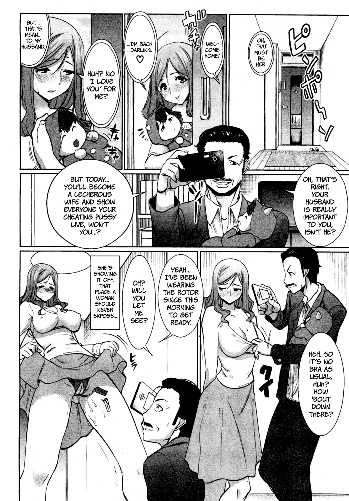 [Tanaka Aji] Unsweet Niiduma Nakatani Naho | Unsweet New Wife Nakatani Naho NTR (COMIC Shingeki 2011-11) [English] =LWB= page 6 full