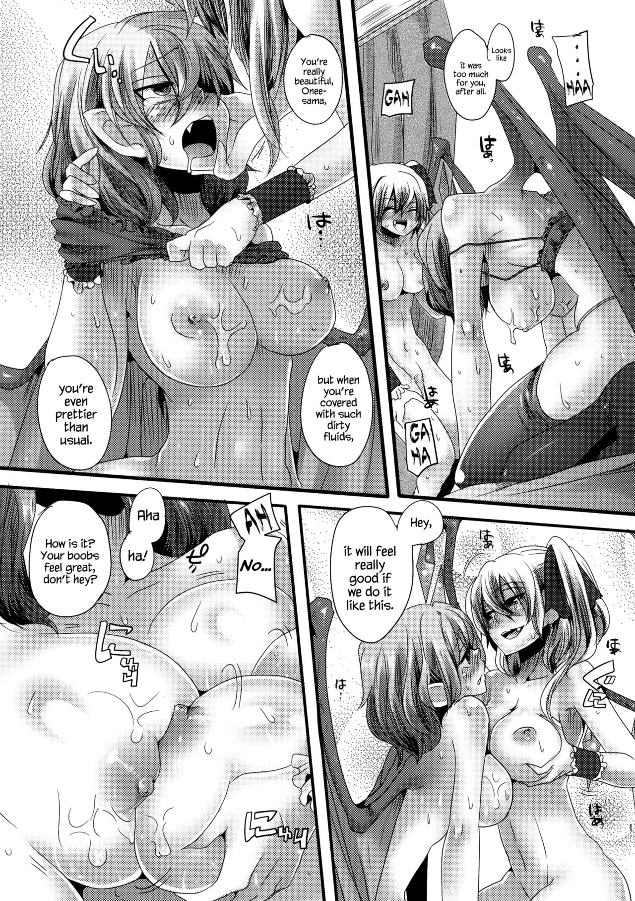 (C79) [DOUMOU (Doumou)] Otonaka FlaRemi Hon | Flan and Remi's Coming of Age Book (Touhou Project) [English] [CGRascal + Vilis] page 17 full