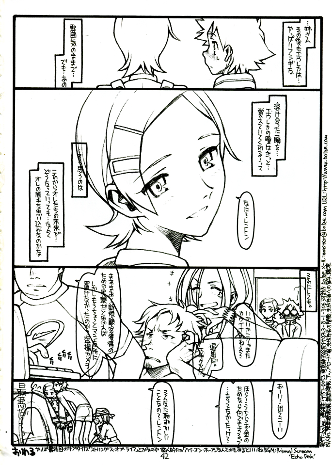 (C68) [bolze] COME TOGETHER (Eureka Seven) page 42 full