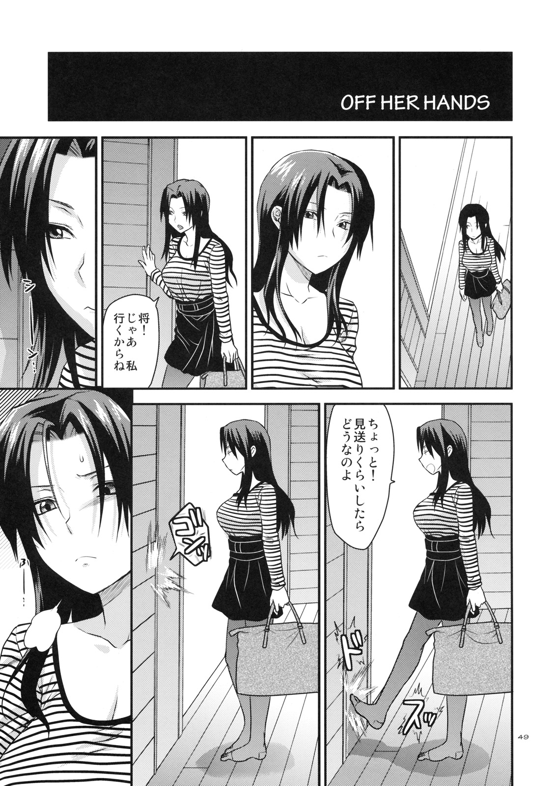(SC49) [Lv.X+ (Yuzuki N Dash)] Another Another World page 48 full