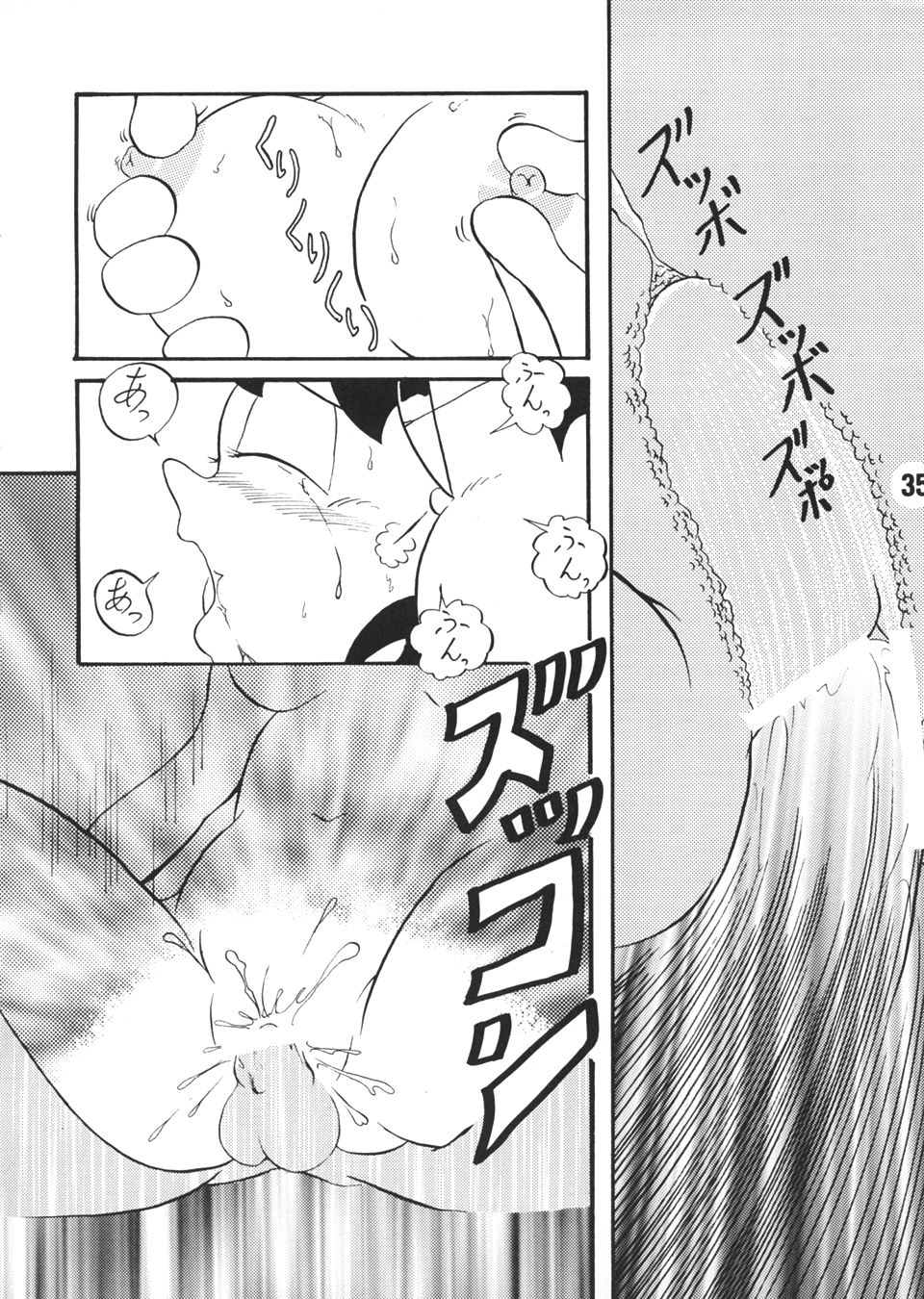 (C67) [TWIN TAIL (various)] Gen (Doraemon) page 34 full
