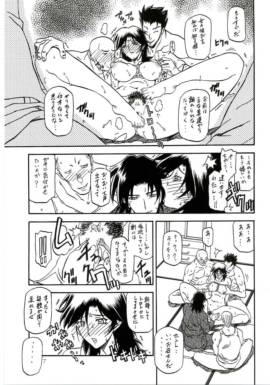 (C70) [Sankaku Apron (Sanbun Kyoden)] Ruriiro no Sora - Chuu page 6 full