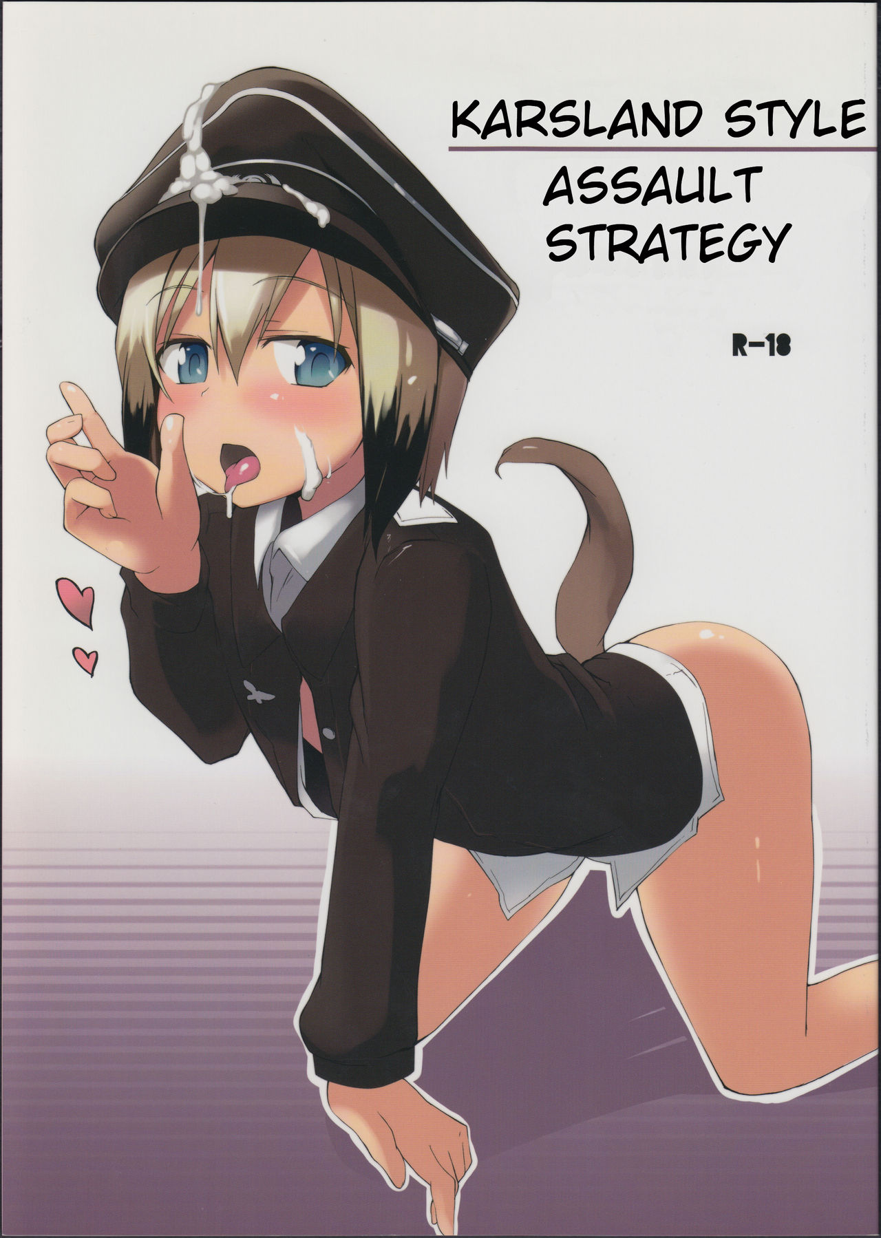 (C84) [Roubai-tei (atahuta)] Karlsland-ryuu Sakusei Strategy | Karsland Style Assault Strategy (Strike Witches) [English] [Mongolfier] page 1 full