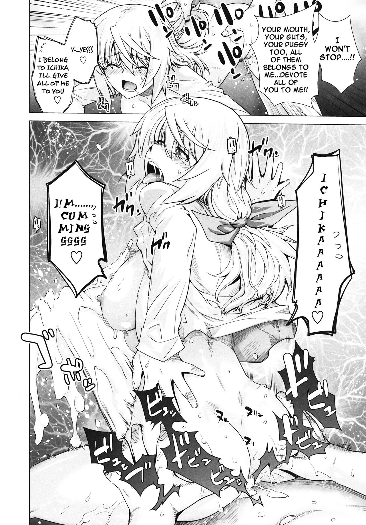 (C81) [Kouchaya (Ootsuka Kotora)] LOVE SLAVE (IS <Infinite Stratos>) [English] [VLtrans] [Decensored] page 37 full