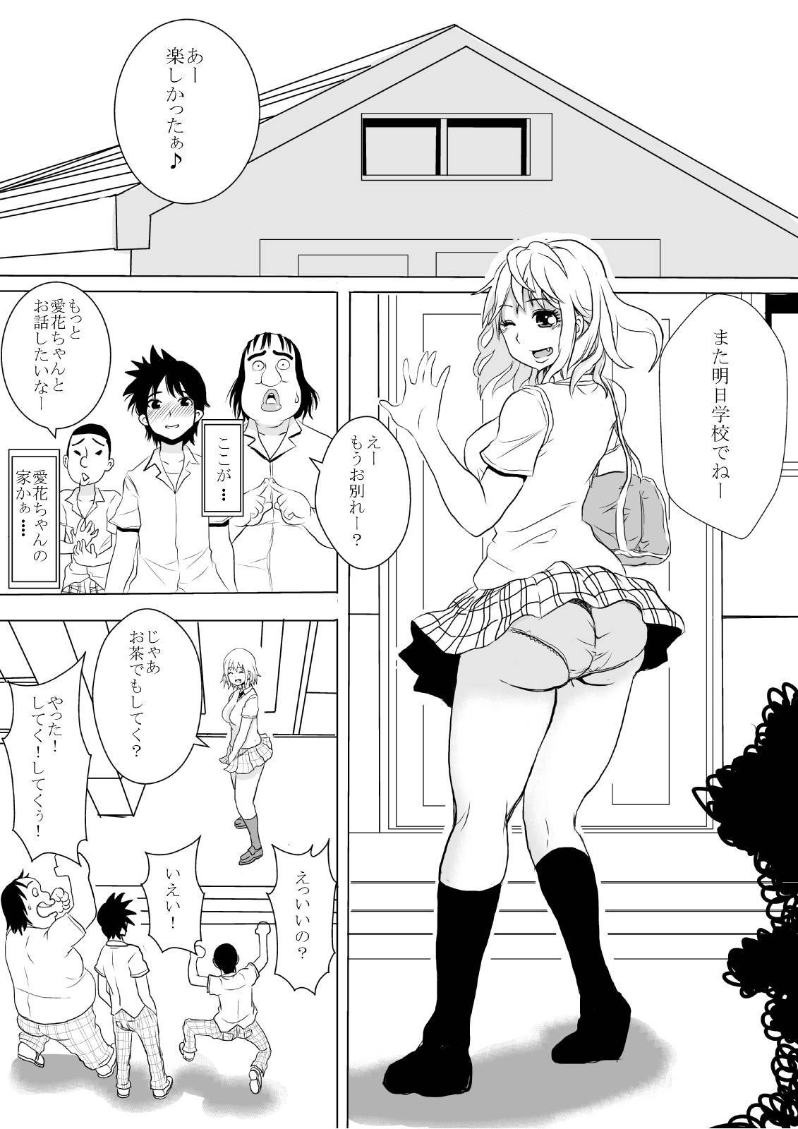 [Pretty Penis] Happeningirl. (To Love-Ru) page 11 full