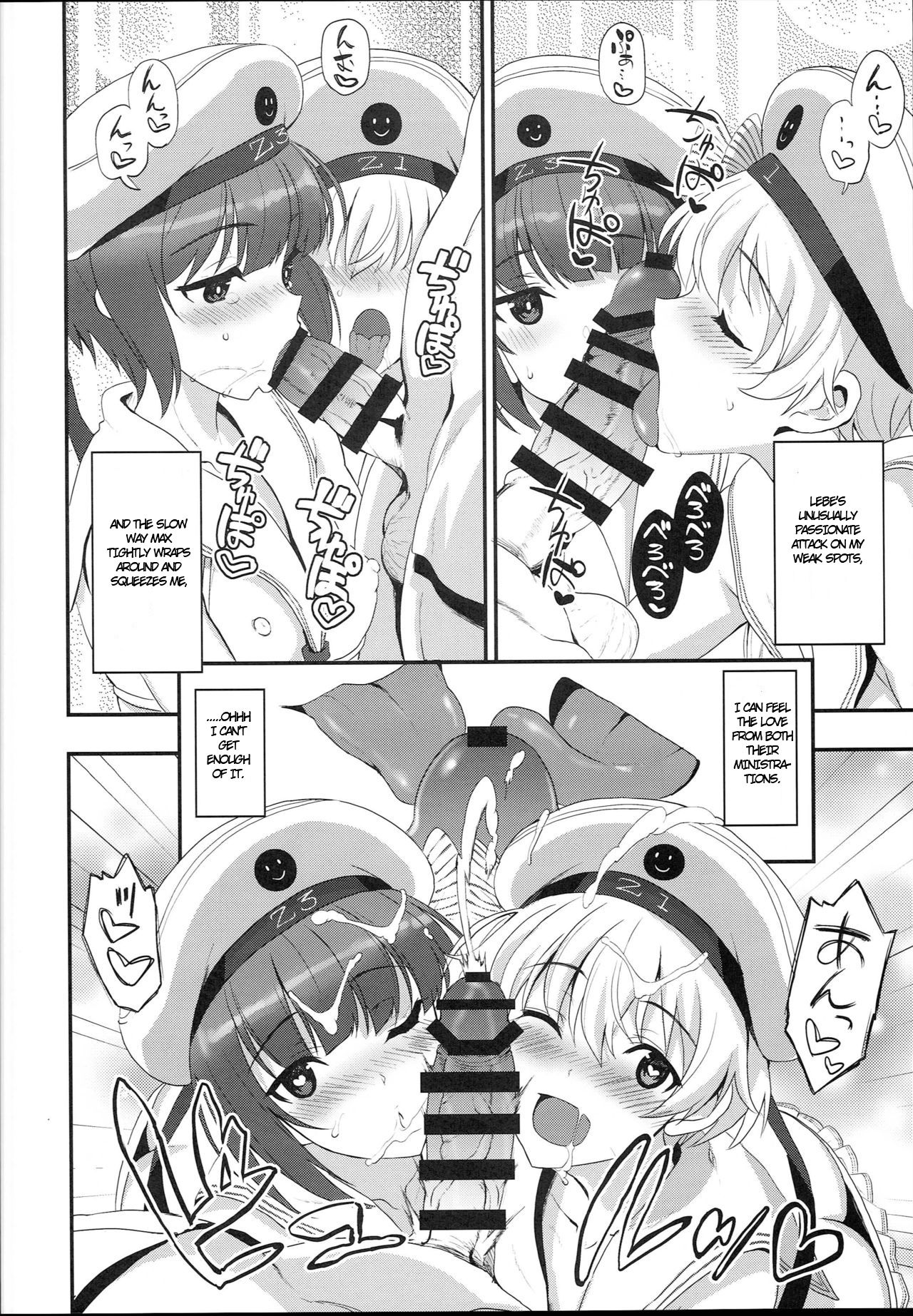 (C94) [INFINITY DRIVE (Kyougoku Shin)] Apfelschorle (Kantai Collection -KanColle-) [English] page 7 full