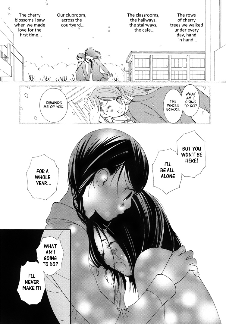 [Morishima Akiko] Full of Memories [ENG] page 11 full