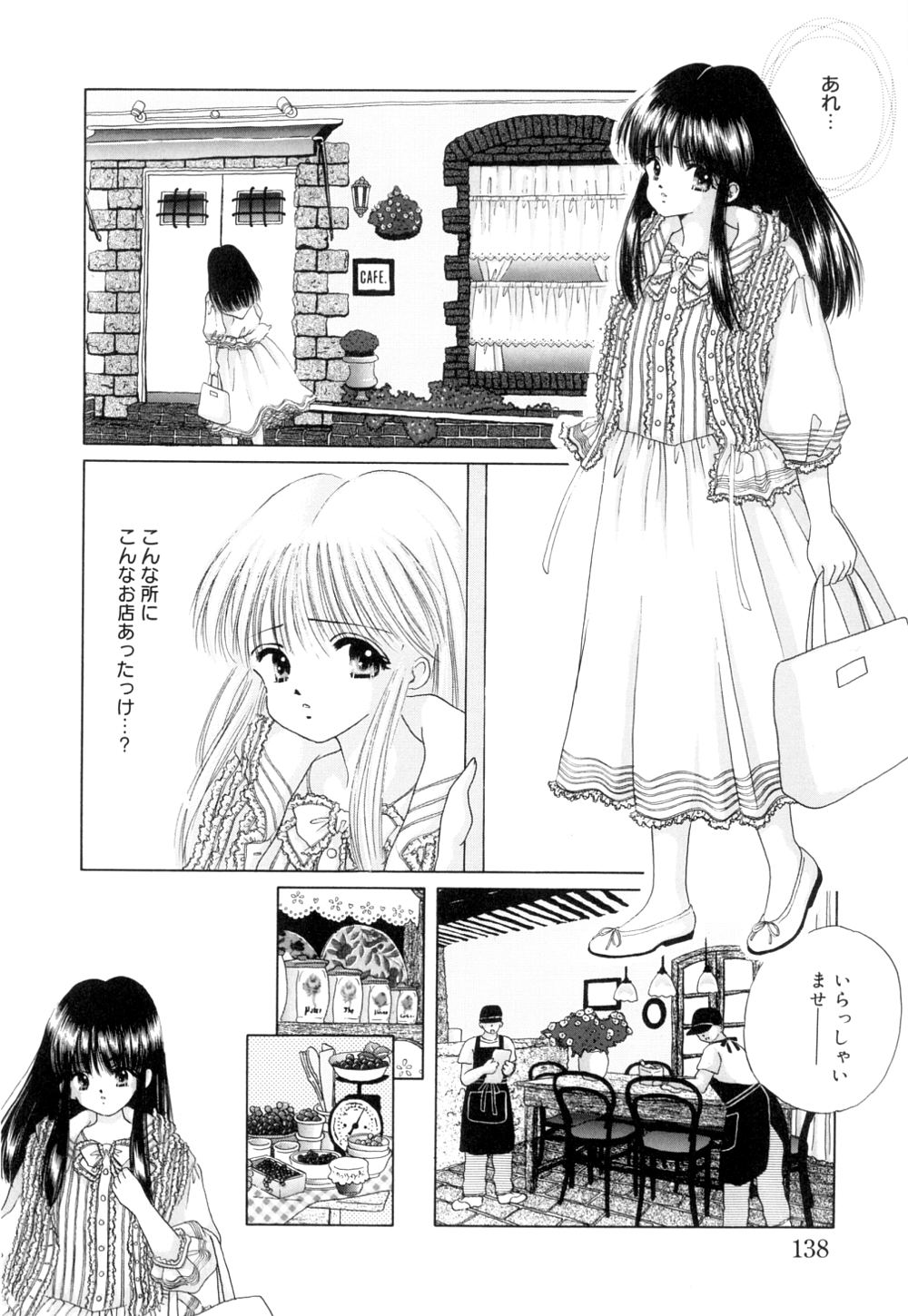 [Norimatsu Nanami] Tropical na Momoiro Holiday page 141 full