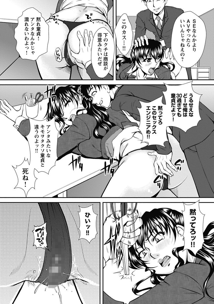 [Okazaki Nao] Nakadashi Collection [Digital] page 46 full