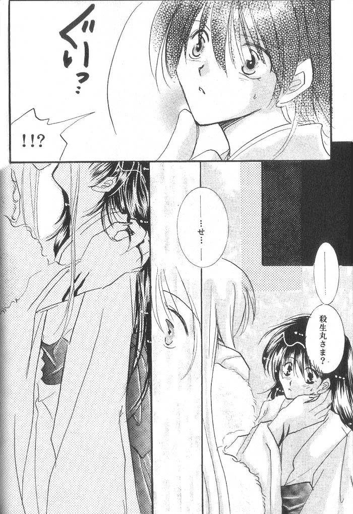 (SUPER12) [Hero Hero Honpo (Kamiryou Kaduki)] ETERNAL MOON (InuYasha) page 31 full