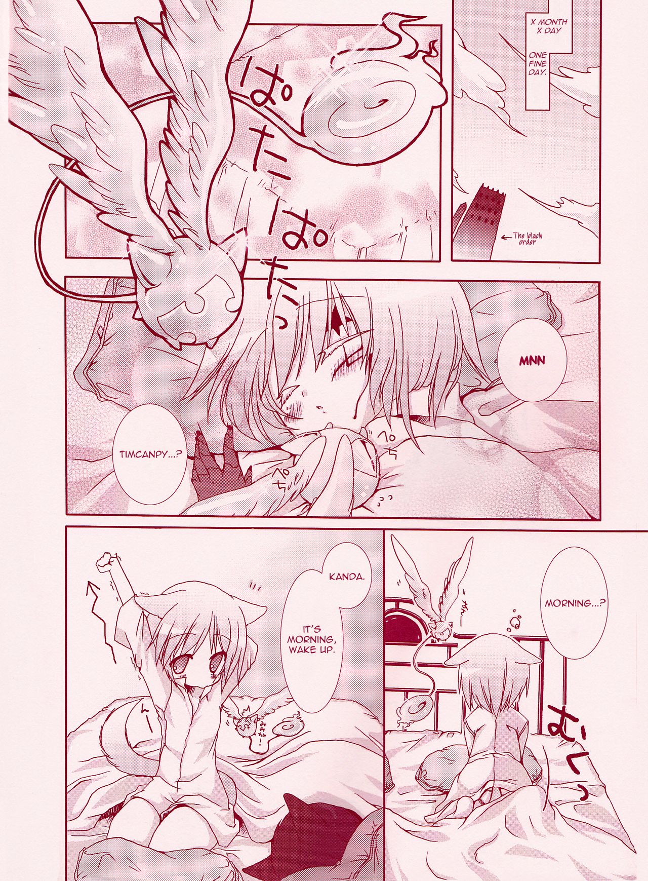 [Strawberry and Tea (Sagami Rin)] Yo-ku-ba-ri Sweet Angel (D.Gray-man) [English] [TripleSevenScans] page 6 full