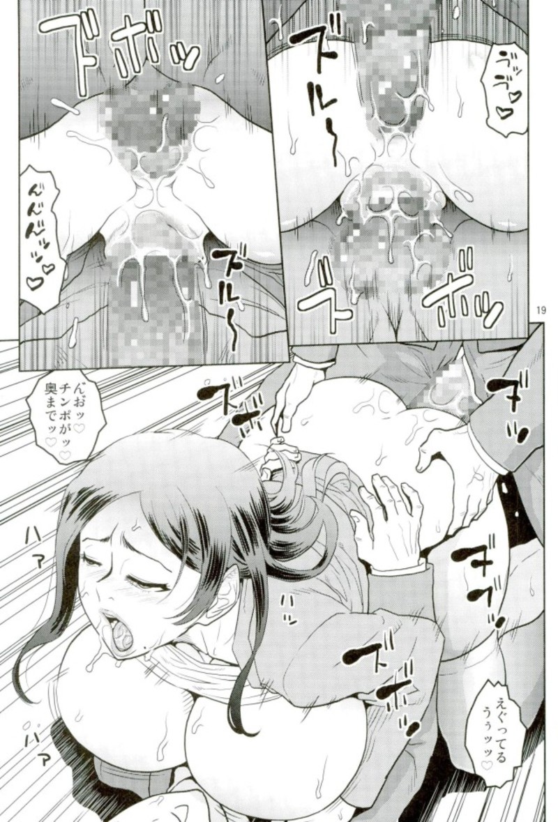 (C92) [ACID-HEAD (Murata.)] Bijin Onna Joushi o Yaru! 2 (Bijin Onna Joushi Takizawa-san) page 18 full