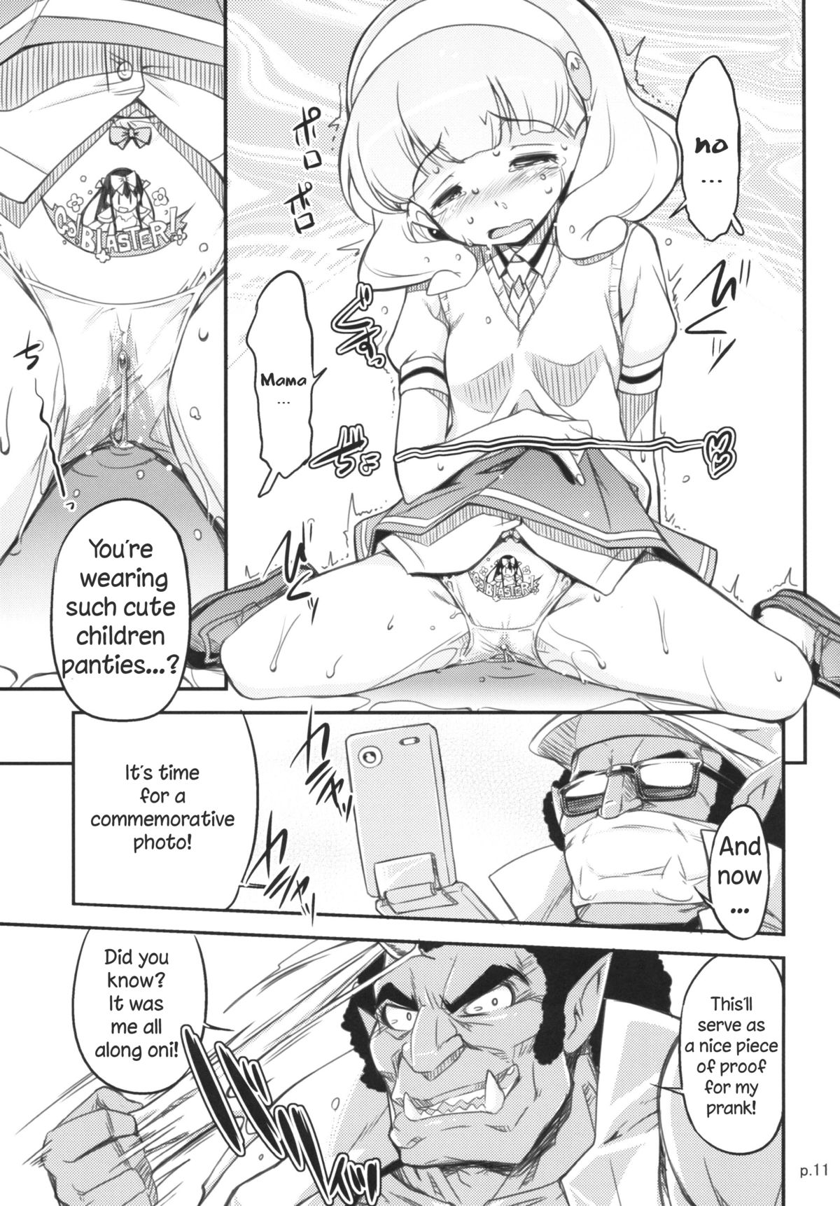 [gyara☆cter (bee)] Ultra Peace Daisakusen | Ultra Peace SUPERWAR! (Smile Precure!) [English] [goin to lmao] [Digital] page 10 full