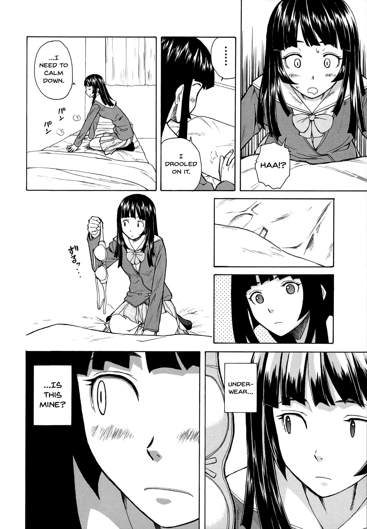 [Fuuga] Ani to Imouto no Jijou. Ch. 1-5 [English] [Doujins.com] page 22 full