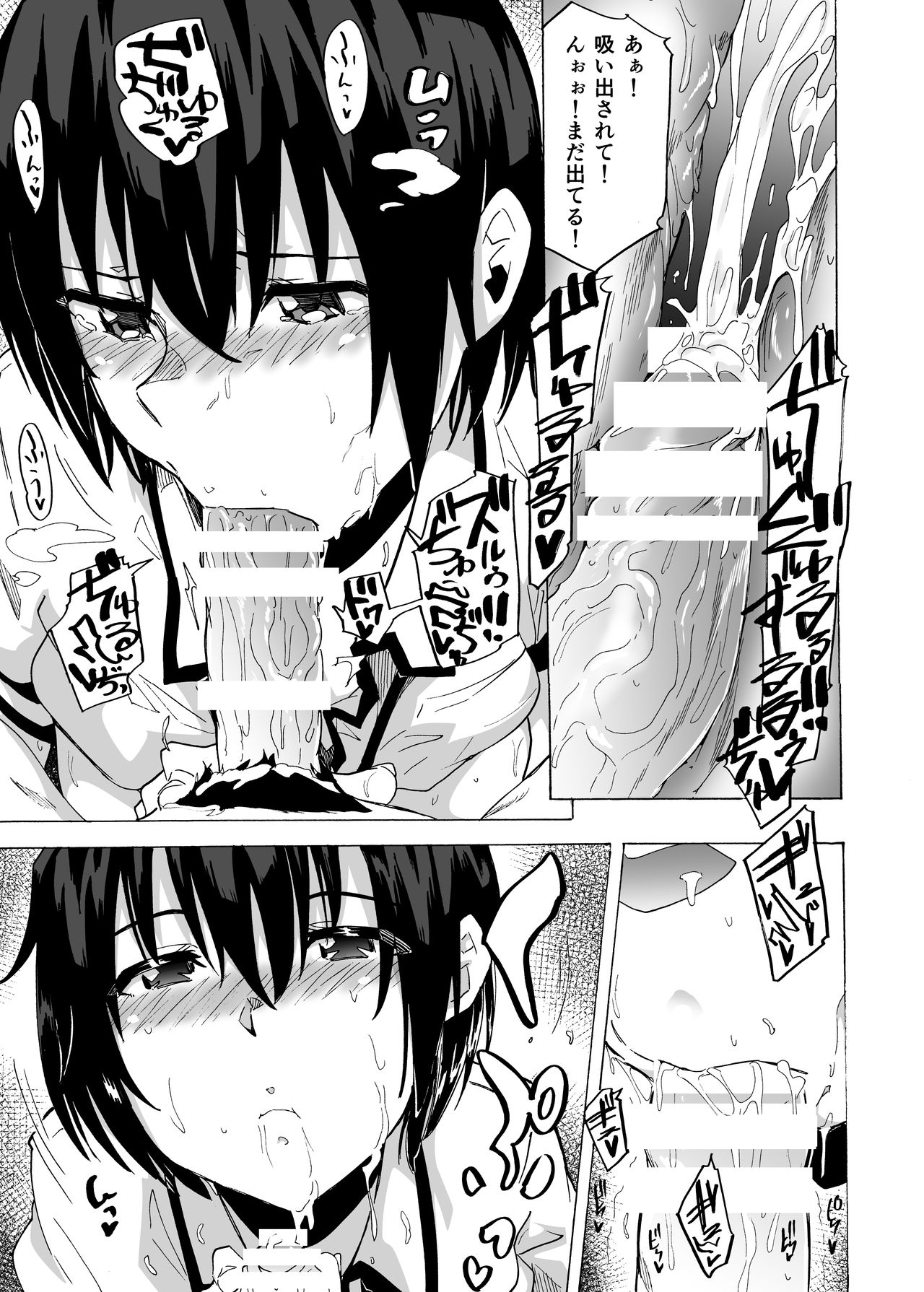 [HIDARIkiki (Kizuki Rei)] Fella Bon page 27 full