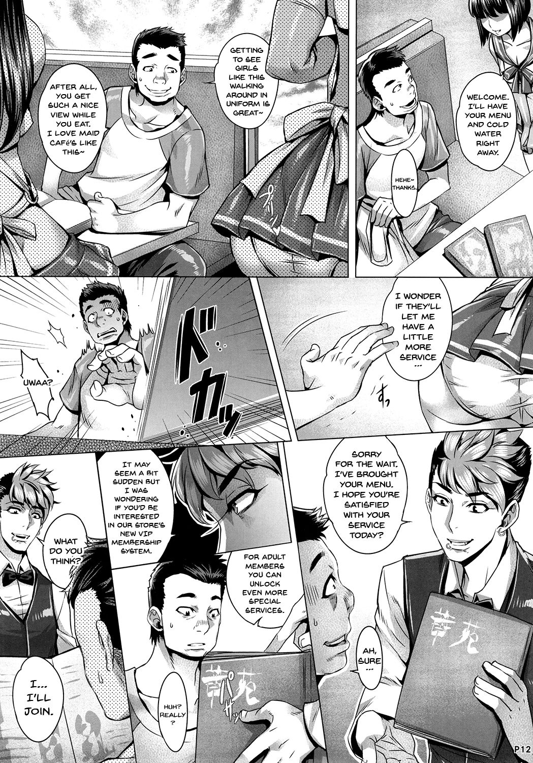 (C90) [IndexACG (Momofuki Rio)] INDEXGIRLS 08 Youbi 2 [English] {Doujins.com} page 14 full