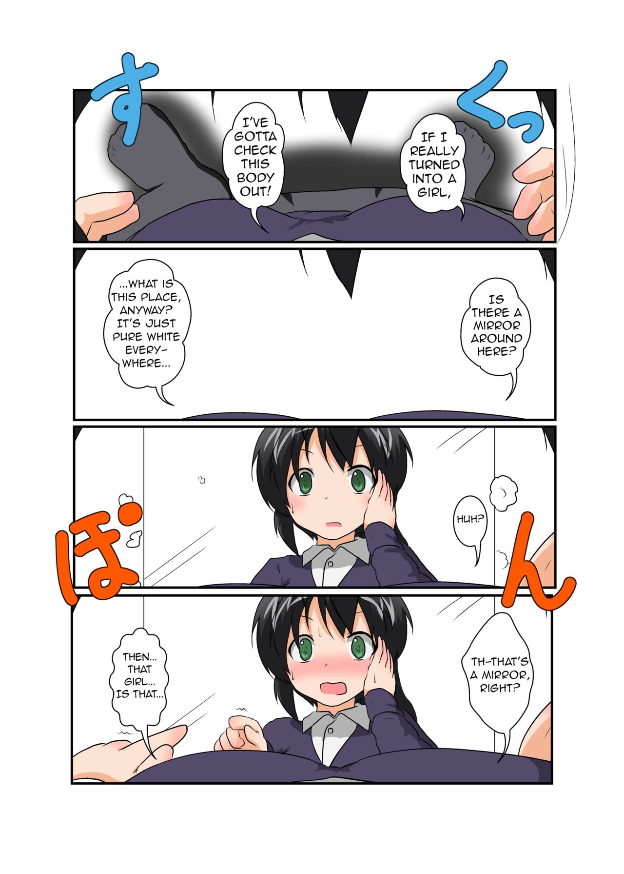 [Ameshoo (Mikaduki Neko)] Rifujin Shoujo VIII | Unreasonable Girl VIII [English] [GB_TRS] page 10 full