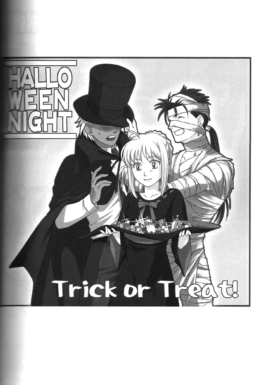(C74) [OHJU (WASHINO)] SAIHEN (Fate/stay night, Fate/hollow ataraxia) [Chinese] page 57 full