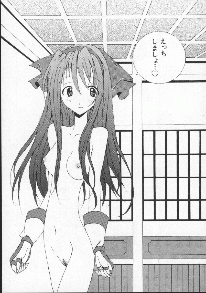 [Anthology] Dennou Butou Musume Vol 5 page 42 full