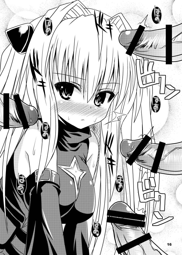 [Kurubushi-kai (Shinshin)] Yami kara Yami Soushuuhen (To LOVE-Ru) [Digital] page 17 full