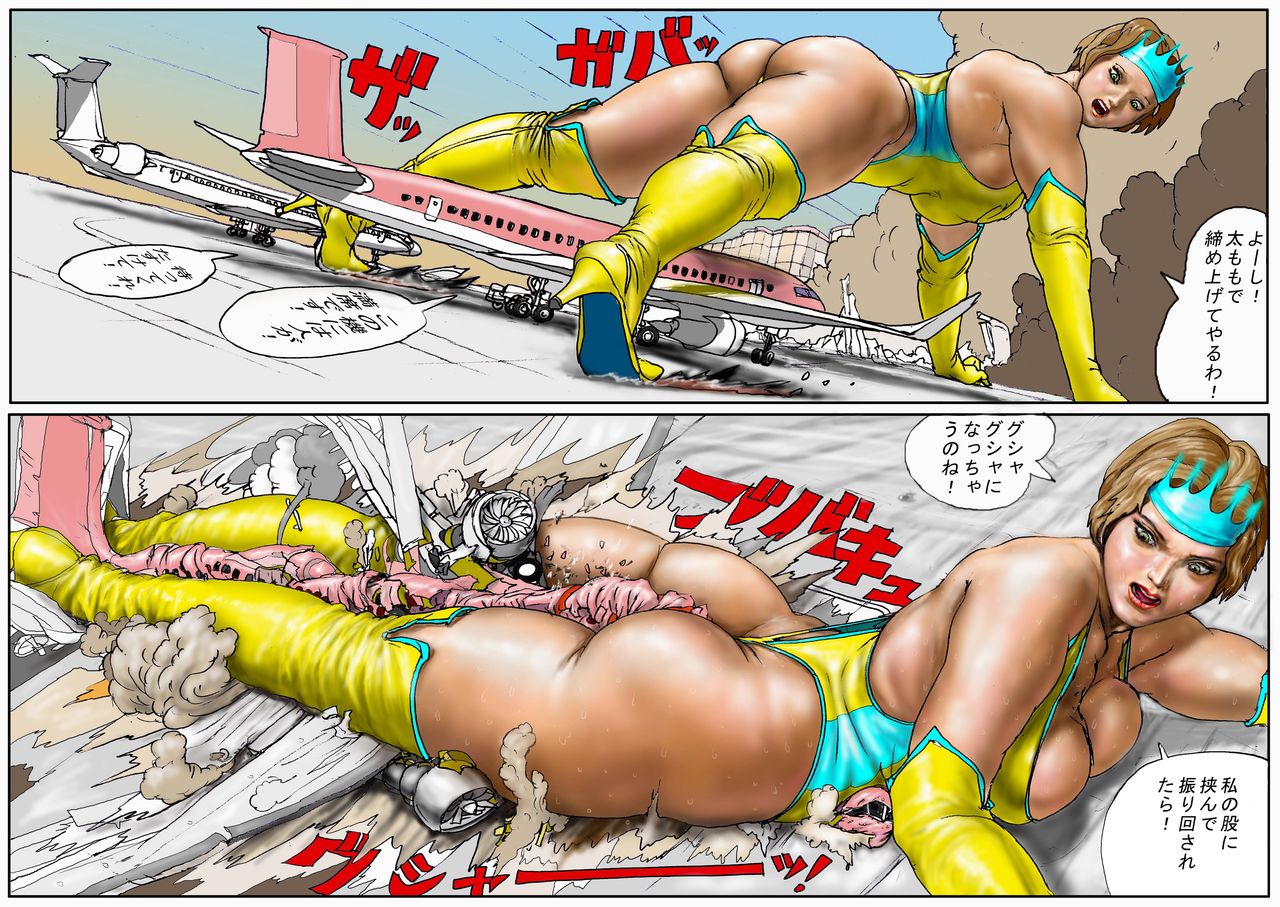 [AKAFUJI Kyodai Heroine] Kuukou no Teki - Enemies to the Airport page 18 full